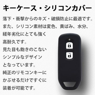 ホンダ(ホンダ)の工場直売1個 ホンダ キーケース キーカバー ブラック NONE NWGN(車外アクセサリ)