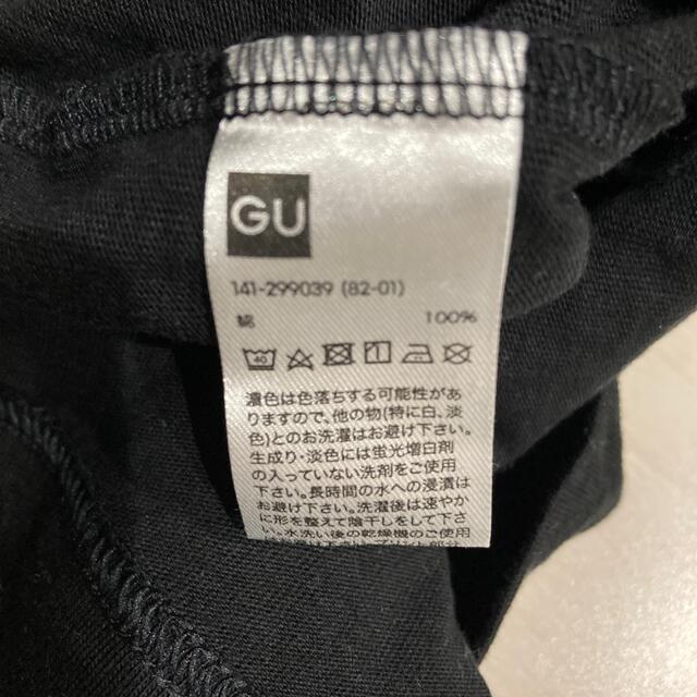 GU(ジーユー)のGU ポップコーン柄　グラフィックTシャツ キッズ/ベビー/マタニティのキッズ服男の子用(90cm~)(Tシャツ/カットソー)の商品写真