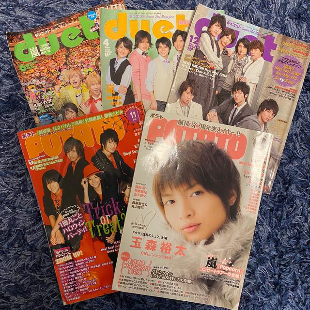 ジャニーズ アイドル誌 まとめ売り 全61冊(33/28) | unimac.az