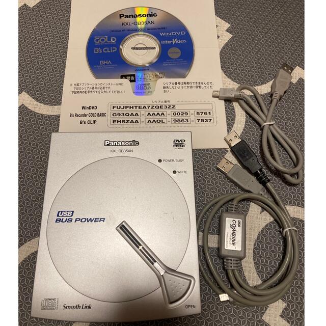 Panasonic(パナソニック)のPanasonic外付けDVD-ROM&CD-R/RWドライブ  スマホ/家電/カメラのPC/タブレット(PC周辺機器)の商品写真