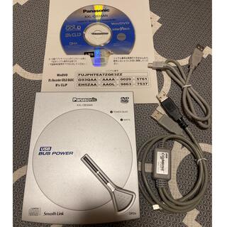パナソニック(Panasonic)のPanasonic外付けDVD-ROM&CD-R/RWドライブ (PC周辺機器)