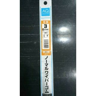 1本未使用 オートバックス ワイパーゴム品番F35G商品コード01210621(メンテナンス用品)