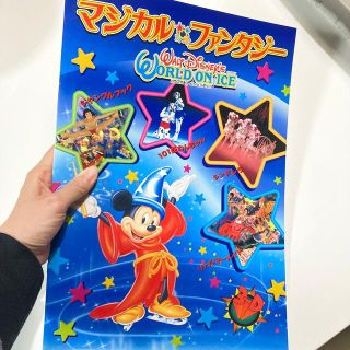 ディズニー(Disney)のディズニーワールドオンアイス　トイストーリーポスター　セット(アート/エンタメ)