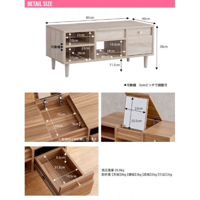 Charme ドレッサーテーブル インテリア/住まい/日用品の収納家具(ドレッサー/鏡台)の商品写真
