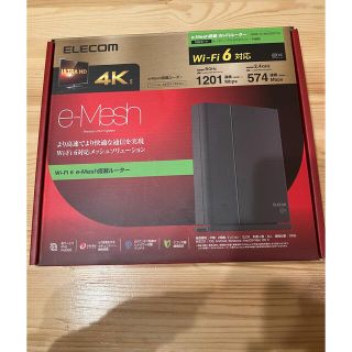 エレコム(ELECOM)のエレコム WiFi ルーター 無線LAN 親機 1201+574Mbps WMC(PC周辺機器)