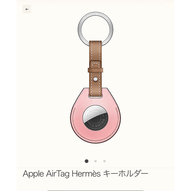 Hermes - 新品【HERMES】エルメス AirTag エアタグ キーホルダー