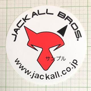 ジャッカル(JACKALL)のジャッカル　ステッカー非売品(その他)