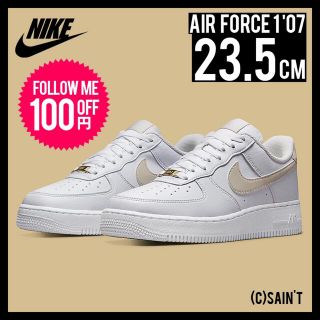 W AF 1 SHADOW スニーカー　NIKE ベージュ　23 23.5