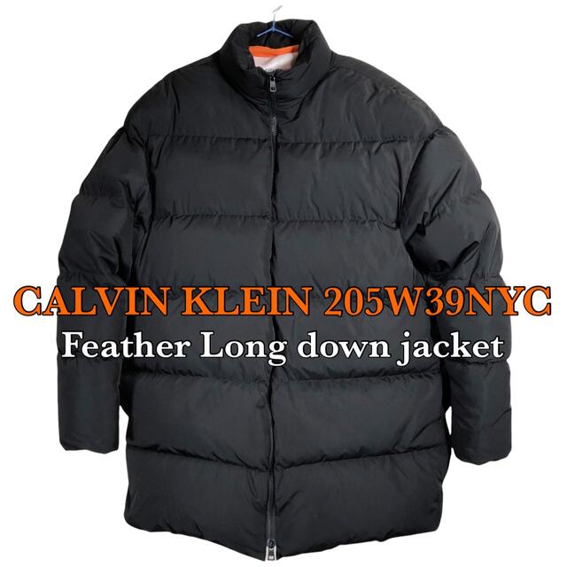 CALVINKLEIN 205W39NYC フェザー ロング ダウン ジャケット