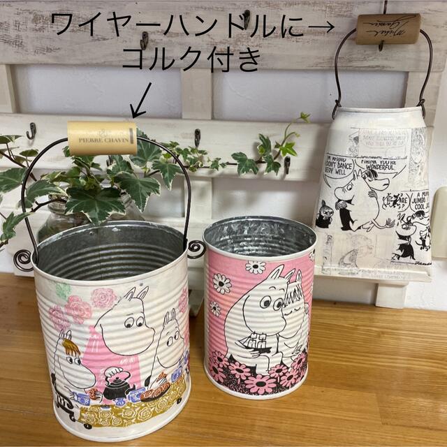 ゆうさん専用ページ 多肉植物 リメ缶 リメ缶リメ鉢 リメイク缶