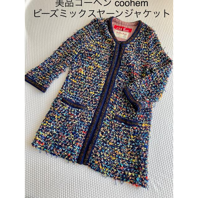 コーヘン coohem スプリングサマーニットジャケット(*^ω^*) | フリマアプリ ラクマ
