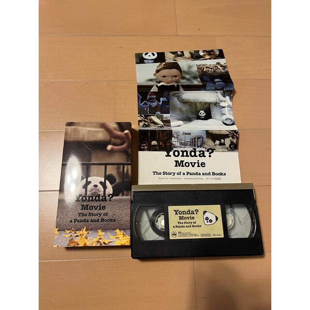 【送料無料】Yonda？ VHS ビデオテープ【非売品】 エンタメ/ホビーのエンタメ その他(その他)の商品写真