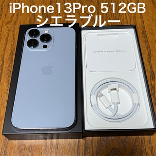 アイフォーン(iPhone)のiPhone13 Pro 512GB シエラブルー(スマートフォン本体)