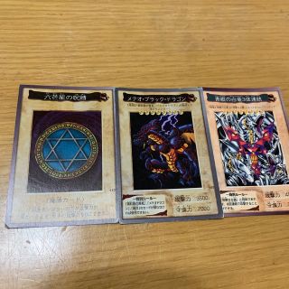 ユウギオウ(遊戯王)の遊戯王(シングルカード)