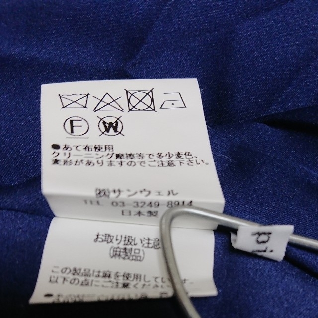 美品☆haupia/ハウピア シジミチョウのステップワンピース☆の 美品☆haupia/ハウピア シジミチョウのステップワンピース☆の