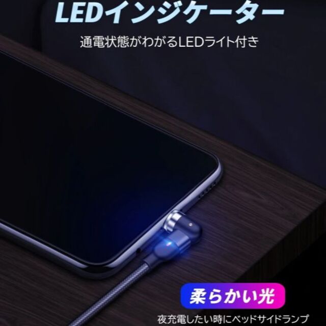 充電コードMicro USBマグネット1mシルバー501円送料込み500円OFF スマホ/家電/カメラのスマートフォン/携帯電話(バッテリー/充電器)の商品写真