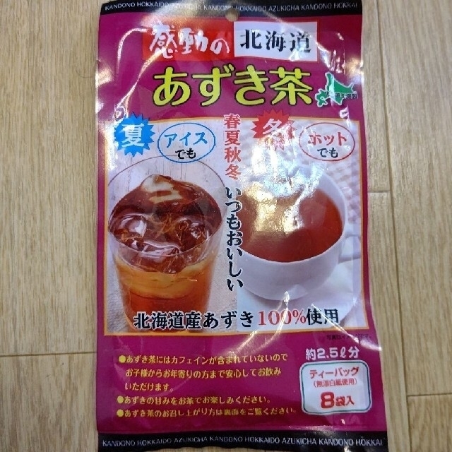 感動の北海道 あずき茶 ティーパック8袋入×6個
