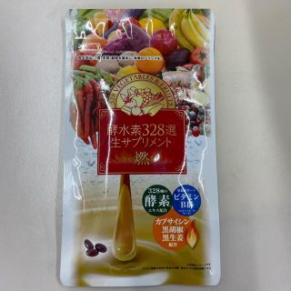 酵水素328選 生サプリメント 90粒(ダイエット食品)