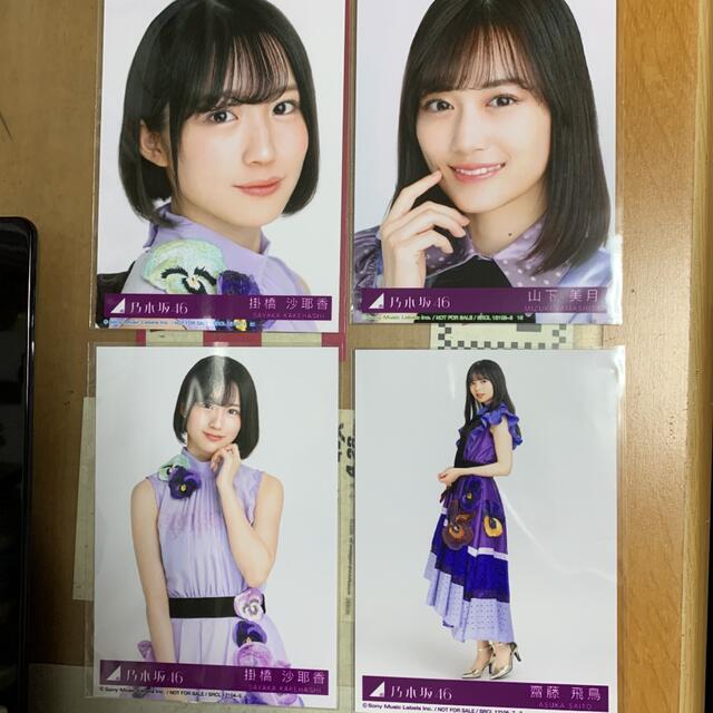 乃木坂46(ノギザカフォーティーシックス)の乃木坂46 生写真 29th Actually… エンタメ/ホビーのタレントグッズ(アイドルグッズ)の商品写真