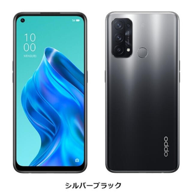 【新品未使用】OPPO Reno5 A シルバーブラック