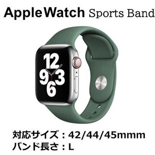 アップルウォッチ(Apple Watch)のApple Watch バンド グリーン 42/44/45mm L(ラバーベルト)