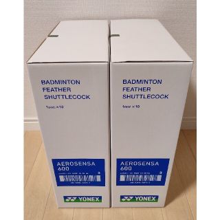 ヨネックス(YONEX)のヨネックス　バドミントンシャトル　エアロセンサ600　3番　新品 2箱240個(バドミントン)