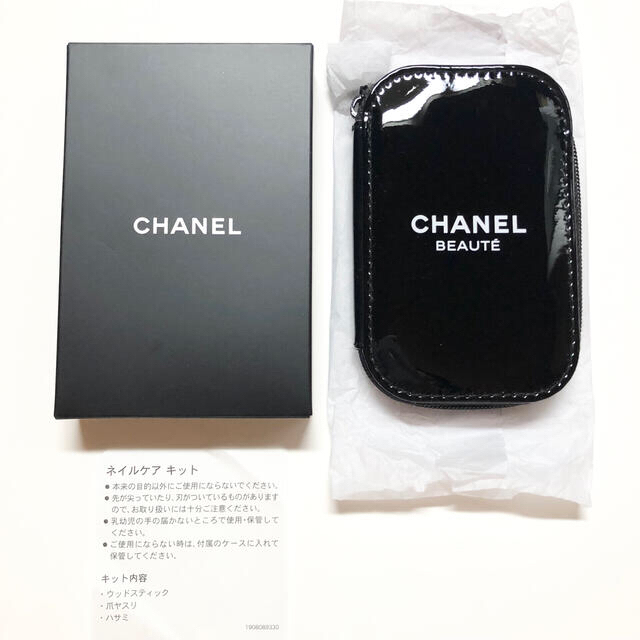 CHANEL(シャネル)のCHANEL 2019 非売品 ネイルケアキット コスメ/美容のネイル(ネイルケア)の商品写真