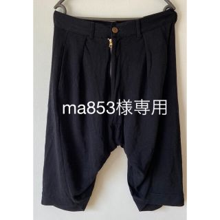 ヴィヴィアン(Vivienne Westwood) サルエルパンツ(メンズ)の通販 52点