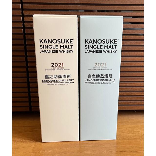 嘉之助 嘉之介 ファースト&セカンドエディション 新品 未開封 嘉之助 嘉之介 ファースト&セカンドエディション 新品 未開封