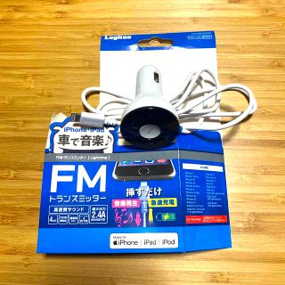 FMトランスミッター　iPhone (カーオーディオ)