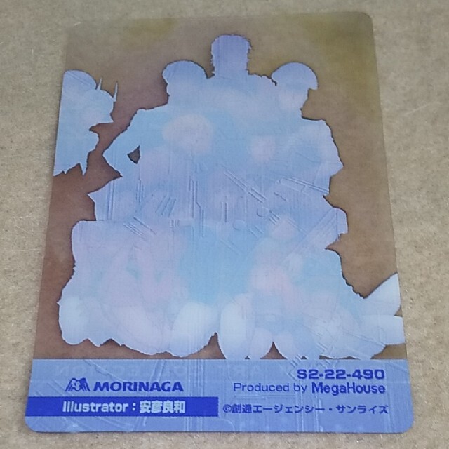 森永製菓(モリナガセイカ)のガンダム　カード　ウエハース　森永 エンタメ/ホビーのアニメグッズ(カード)の商品写真