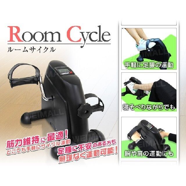 フィットネスバイク トレーニング ルームサイクル スポーツ/アウトドアのトレーニング/エクササイズ(トレーニング用品)の商品写真