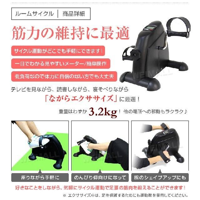 フィットネスバイク トレーニング ルームサイクル スポーツ/アウトドアのトレーニング/エクササイズ(トレーニング用品)の商品写真