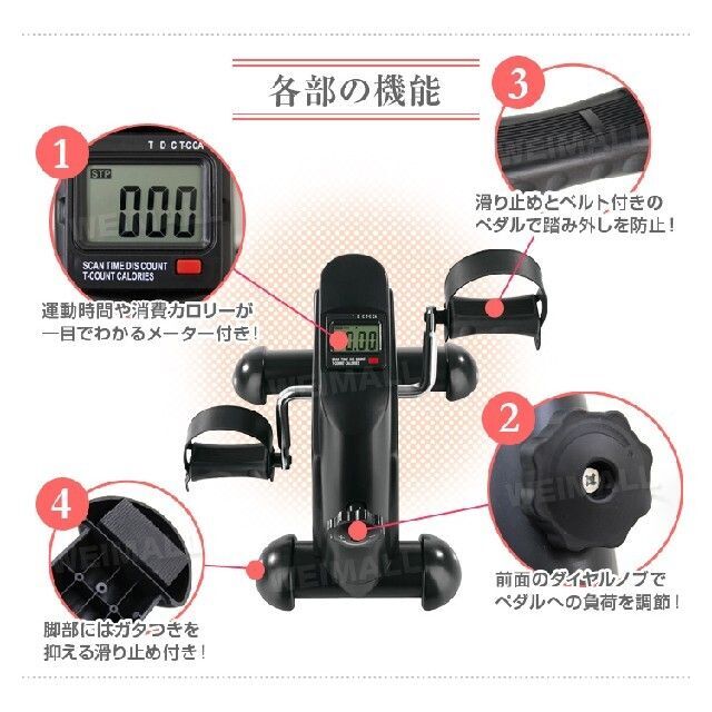 フィットネスバイク トレーニング ルームサイクル スポーツ/アウトドアのトレーニング/エクササイズ(トレーニング用品)の商品写真