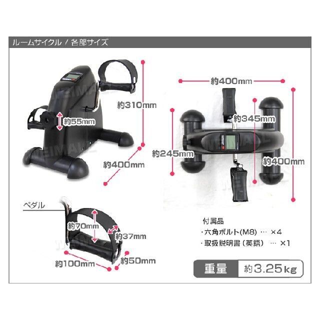 フィットネスバイク トレーニング ルームサイクル スポーツ/アウトドアのトレーニング/エクササイズ(トレーニング用品)の商品写真