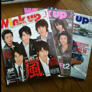 Wink up2009年 １,３,10月号(３月号のみ未開封で付録付)(アイドルグッズ)