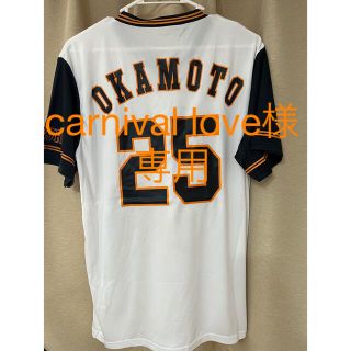 アンダーアーマー(UNDER ARMOUR)の●専用●巨人　ジャイアンツ　岡本和真　ユニフォームTシャツ　プレイヤーズデー(応援グッズ)