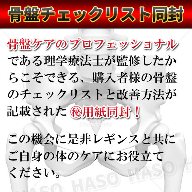 【Sサイズ】超ハイウエスト 着圧レギンス 補正下着 着圧最強 グラマラ 加圧 レディースのレッグウェア(レギンス/スパッツ)の商品写真