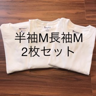 チャンピオン(Champion)の【訳あり】champion チャンピオン メンズ 半袖 Tシャツ 白T 洋服 M(Tシャツ/カットソー(半袖/袖なし))