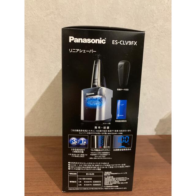 最適な価格 Panasonic ラムダッシュ ES-CLV9FX-S 電気シェーバー 新品