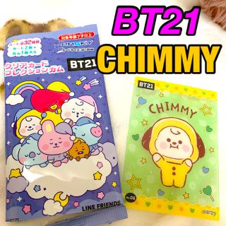 ボウダンショウネンダン(防弾少年団(BTS))のBT21🍯クリアカードコレクション🍯(CHIMMY)(アイドルグッズ)