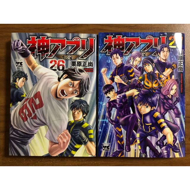 神アプリ 26巻・27巻セット エンタメ/ホビーの漫画(青年漫画)の商品写真