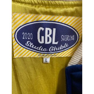 イエロー ジブリ - GBL ネコバススカジャン 渋谷ver.限定品の通販 by