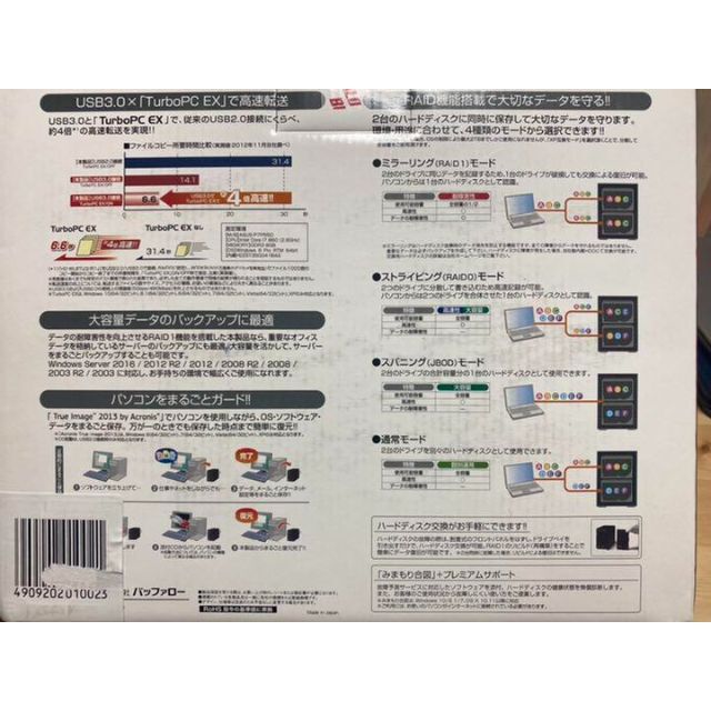 Buffalo(バッファロー)のBUFFALO DRAMキャッシュ搭載USB3.0用外付けHDD冷却ファン搭載 スマホ/家電/カメラのPC/タブレット(PC周辺機器)の商品写真