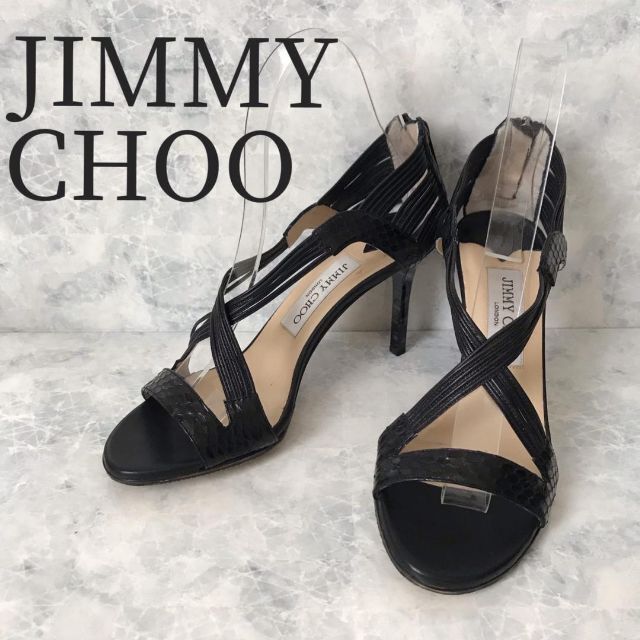 175 JIMMY CHOO　クロスストラップ  パイソン バックジップ