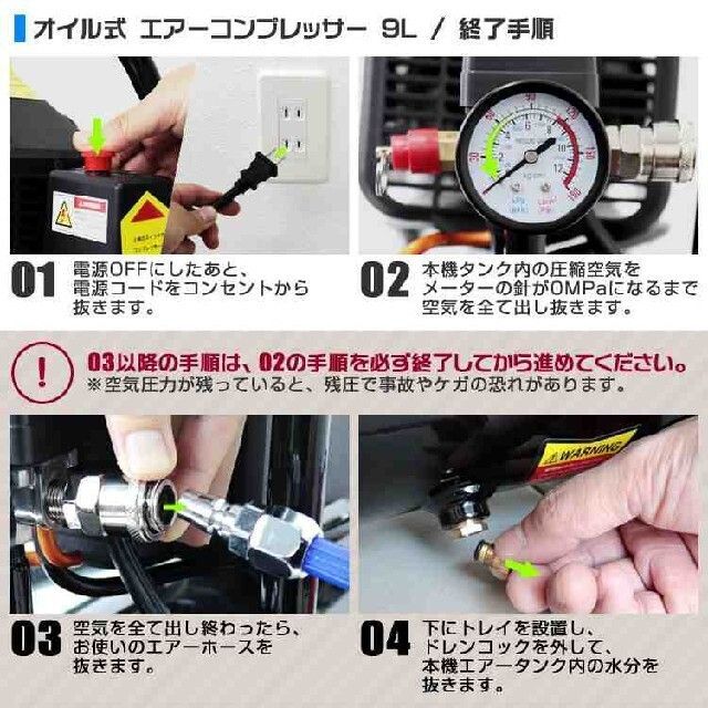 エアコン　エアーコンプレッサー　100V 25L 自動加圧制御機能付