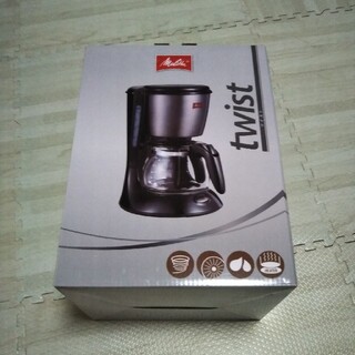 Melitta ツイスト コーヒーメーカー SCG58-3/B(コーヒーメーカー)