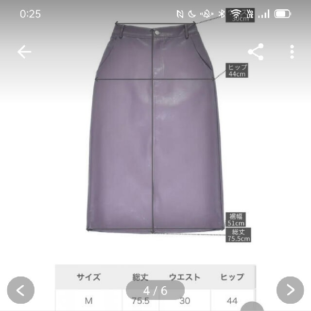 fifth(フィフス)のfifth 新品未使用　フェイクレザーセンタースリットスカート　タグ付き レディースのスカート(ロングスカート)の商品写真
