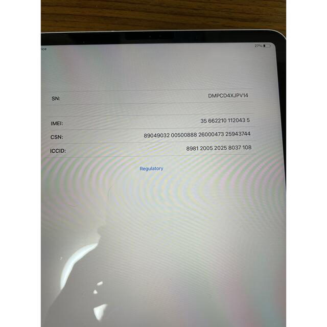 iPad Pro 11インチ (第2世代)128GB シルバー