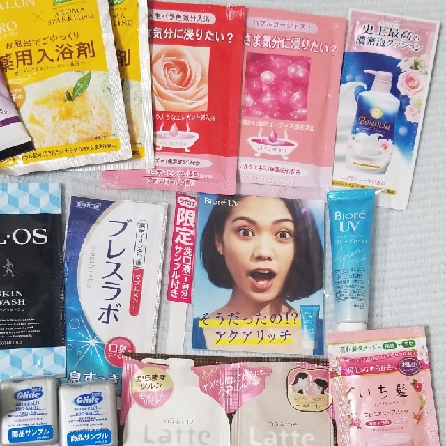 ELIXIR(エリクシール)の試供品セット コスメ/美容のキット/セット(サンプル/トライアルキット)の商品写真